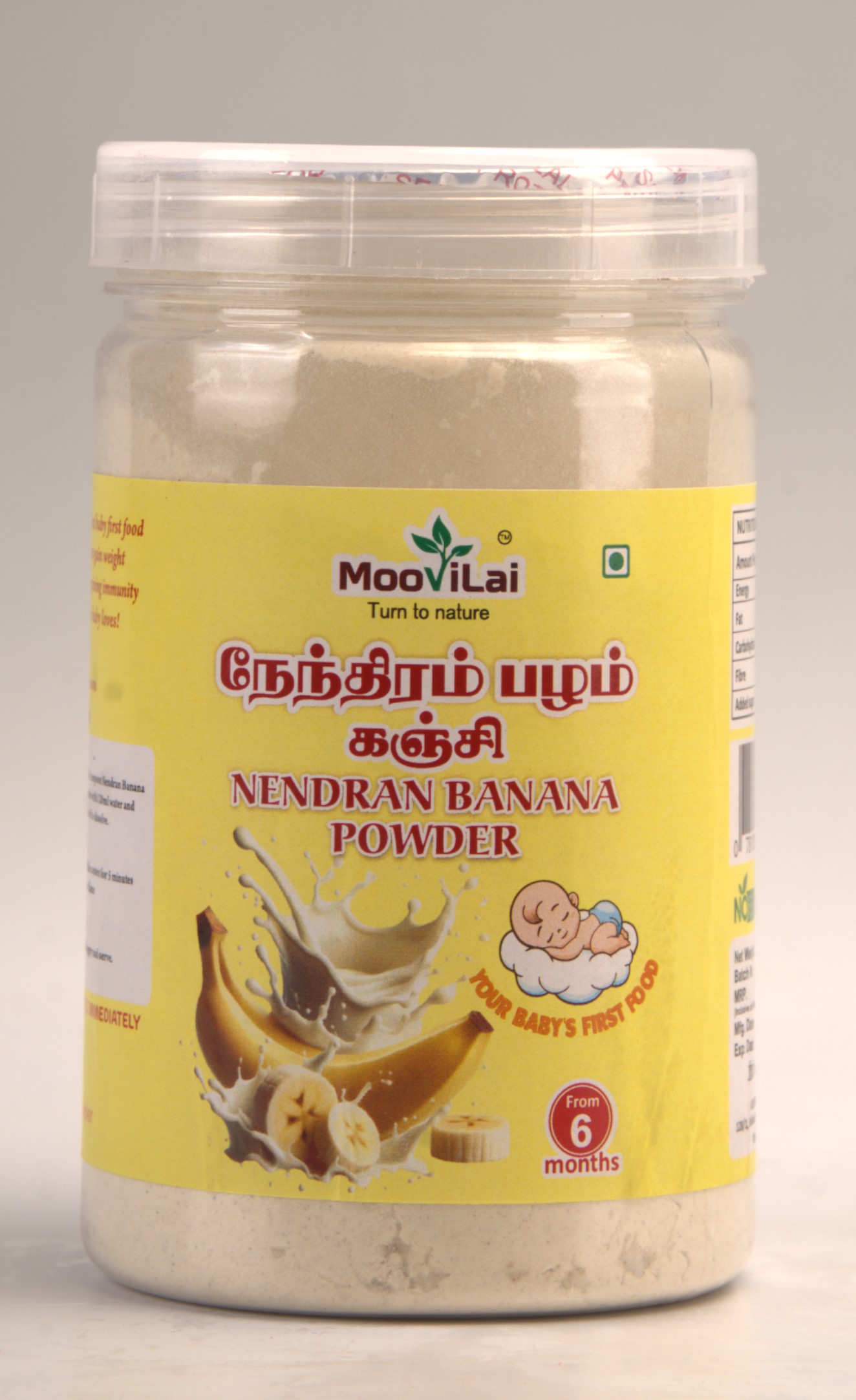 Nendran banana powder